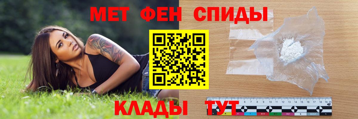 Амфетамин VHQ Медногорск