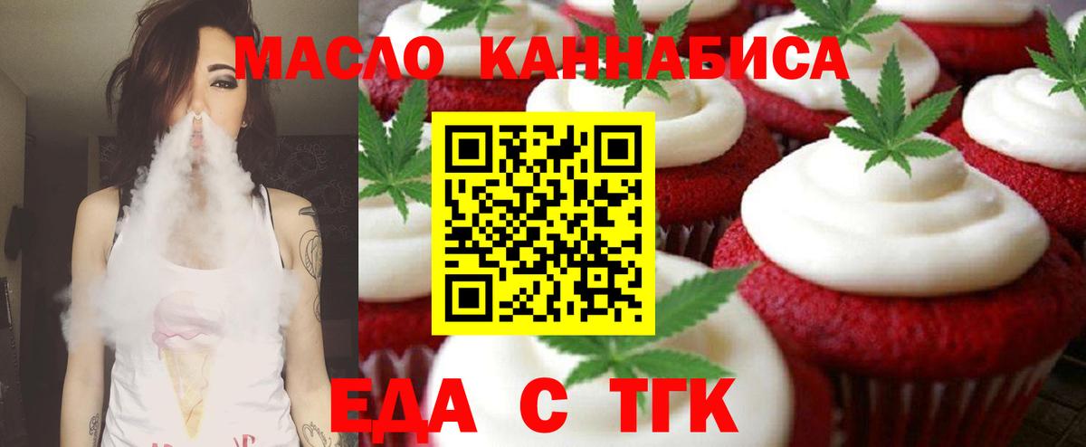 Меф кристаллы  ГАШИШ  Медногорск  НБОМе  Лсд 25  Вход с VPN  МЕФ  Гашиш  КОКАИН 