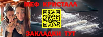 стафф Гагарин