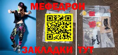 стафф Гагарин