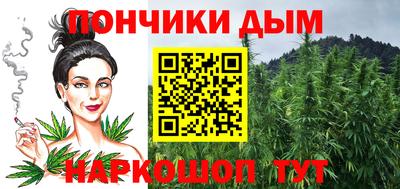 каннабис Гай