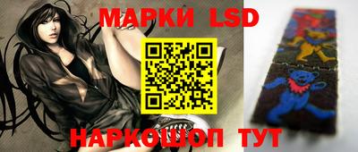 стафф Гагарин