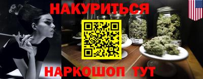 стафф Гагарин