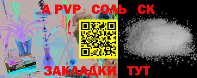 стафф Гагарин