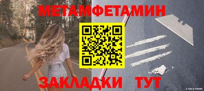 стафф Гагарин