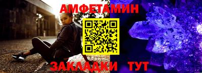 стафф Гагарин