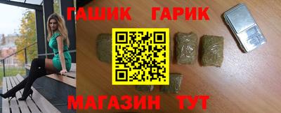 каннабис Гай
