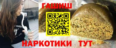 каннабис Гай