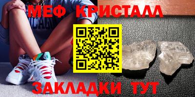 мдма Гатчина