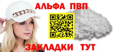 стафф Гагарин