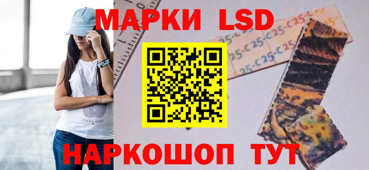 Медногорск  Лсд 25 экстази кислота  LSD-25 экстази кислота  MEGA ТОР  Вход с VPN 