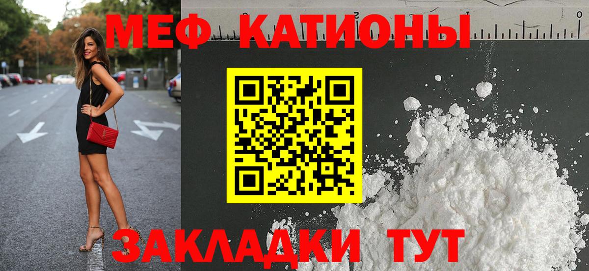 МЕФ  Медногорск